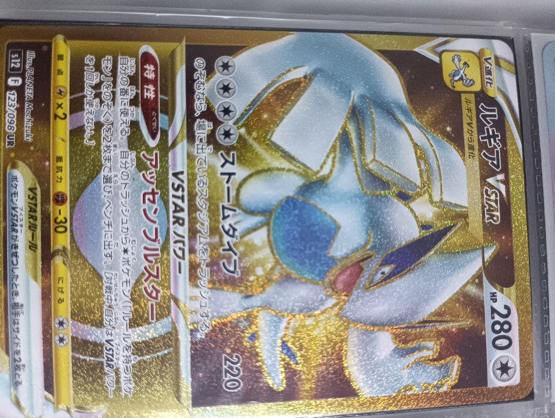 ポケモンカードまとめ売り - メルカリ