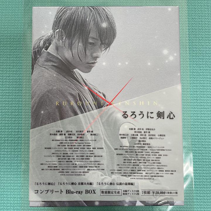 激安通販新作 BOX(数量限定生産)特典付 「るろうに剣心」コンプリートBlu-ray - 日本映画 - www.smithsfalls.ca 激安通販新作 BOX(数量限定生産)特典付 「るろうに剣心」コンプリートBlu-ray - 日本映画 - www.smithsfalls.ca