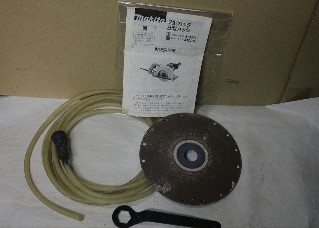 4108R コンクリートカッターMakita