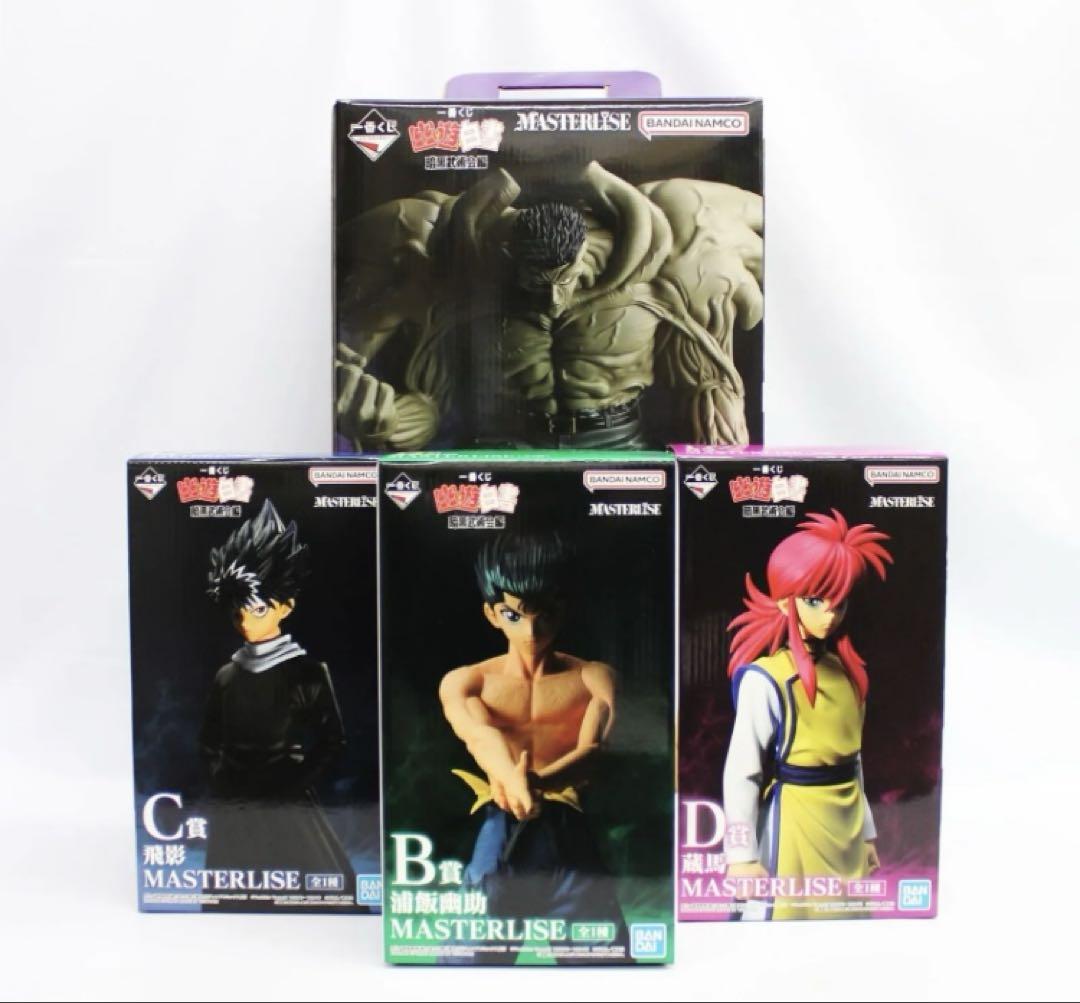 一番くじ　幽遊白書　 暗黒武術会編　A～D賞セット