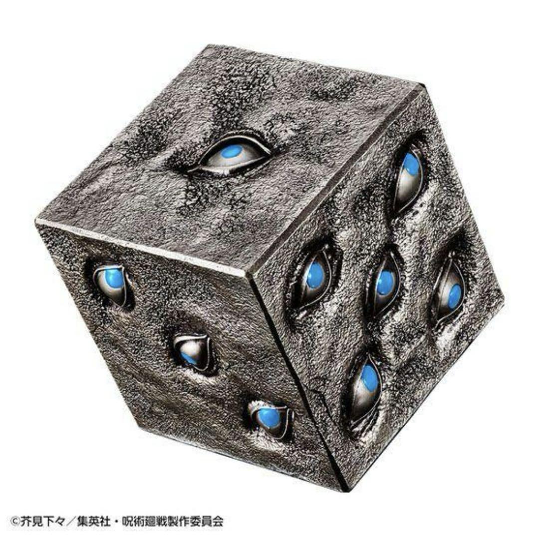 呪術廻戦 特級呪物 獄門疆 プレミアムバンダイ BANDAI