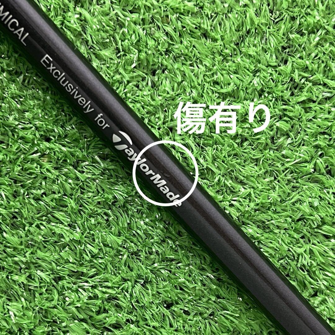 ⭐︎シャフト UT テーラーメイド Diamana SILVER TM70(S)