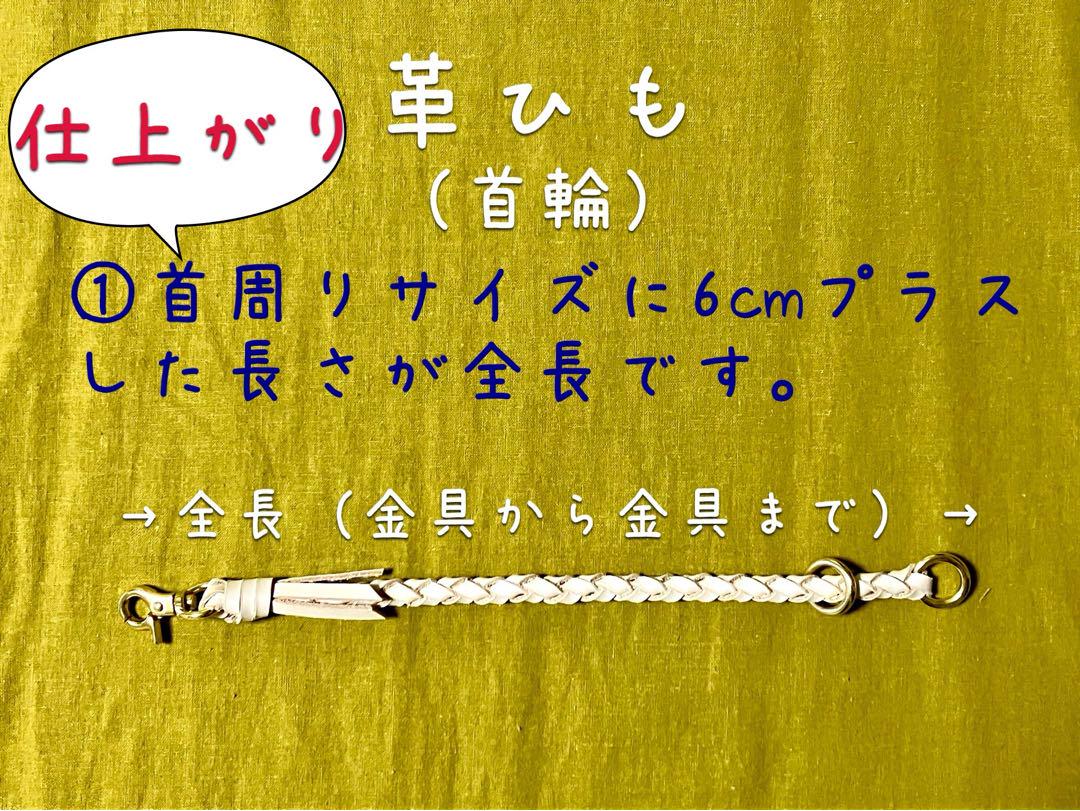 黄昏の私　真鍮タグ付き首輪&カフェリード  ナチュラルヌメ革