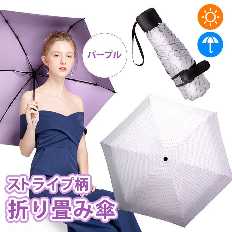 メルカリ 折りたたみ傘 軽量 Uv日傘 晴雨兼用 レディース 女性 丈夫 おしゃれ 1 490 中古や未使用のフリマ メルカリ 折りたたみ傘 軽量 Uv日傘 晴雨兼用 レディース 女性 丈夫 おしゃれ 1 490 中古や未使用のフリマ