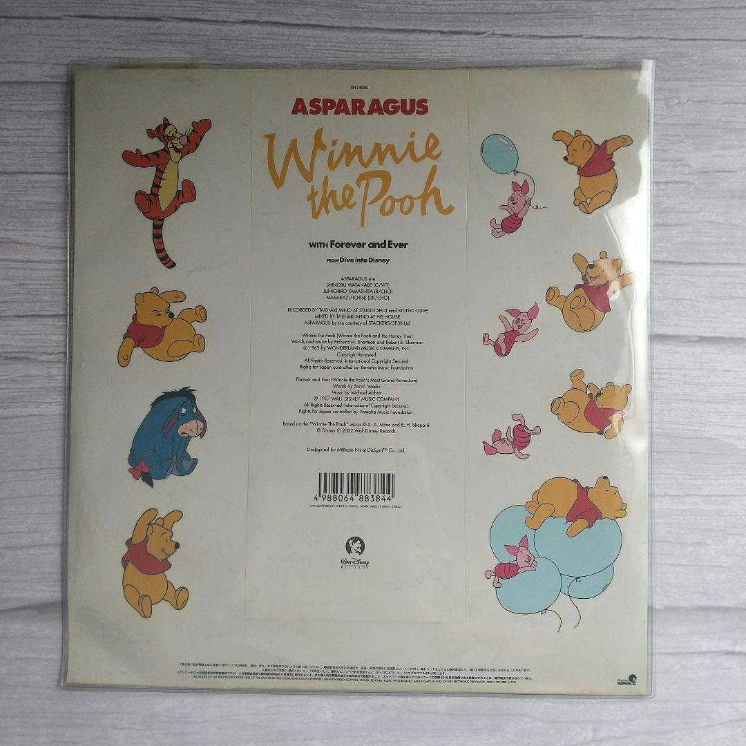 ディズニー　レコード ASPARAGUS / WINNIE THE POOH ASPARAGUS Winnie the Pooh ピクチャー盤 - メルカリ