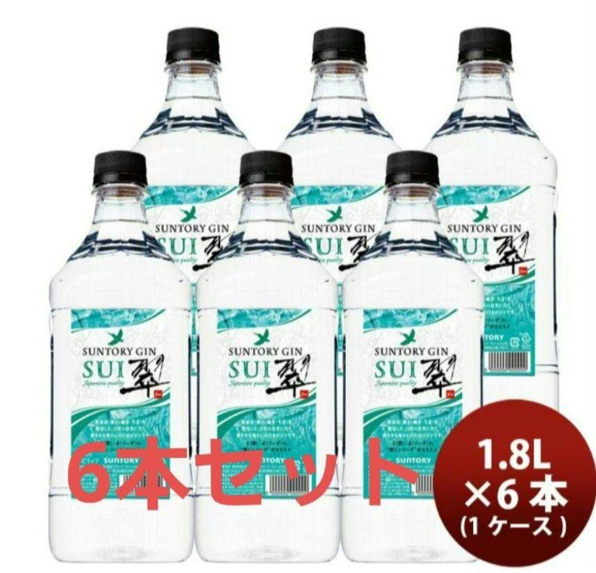 SUNTORY 翠ジン1800ml ペット6本セット