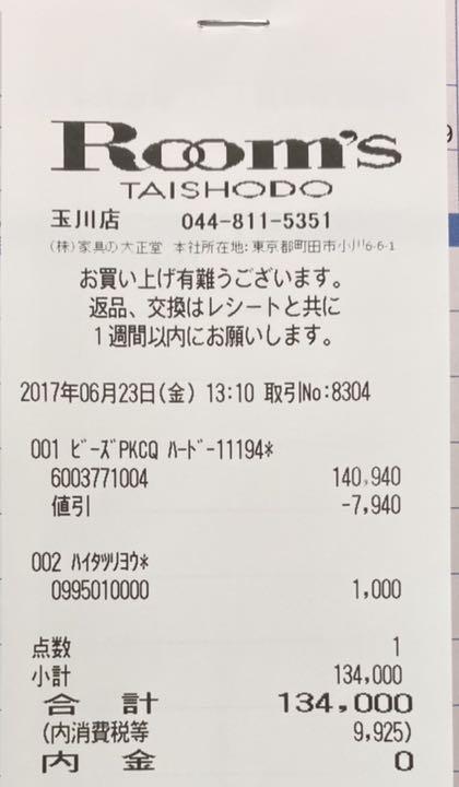 ルームズ大正堂 マット 美品 rnVhY-m56447084391 ベッド お得得価