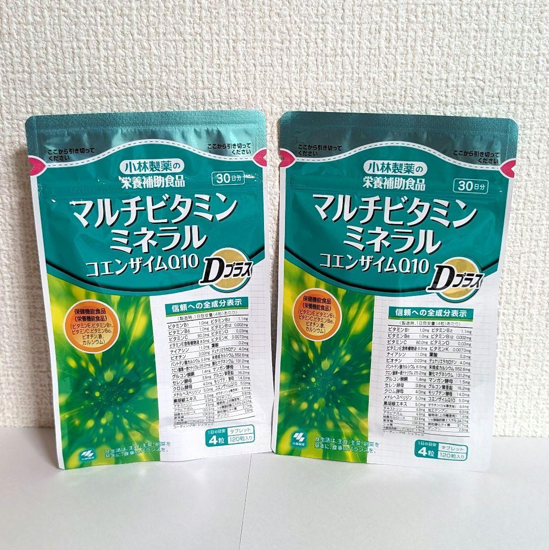 小林製薬マルチビタミンミネラルコエンザイムQ10 たのめーる】小林製薬 マルチビタミン ミネラル コエンザイムQ10