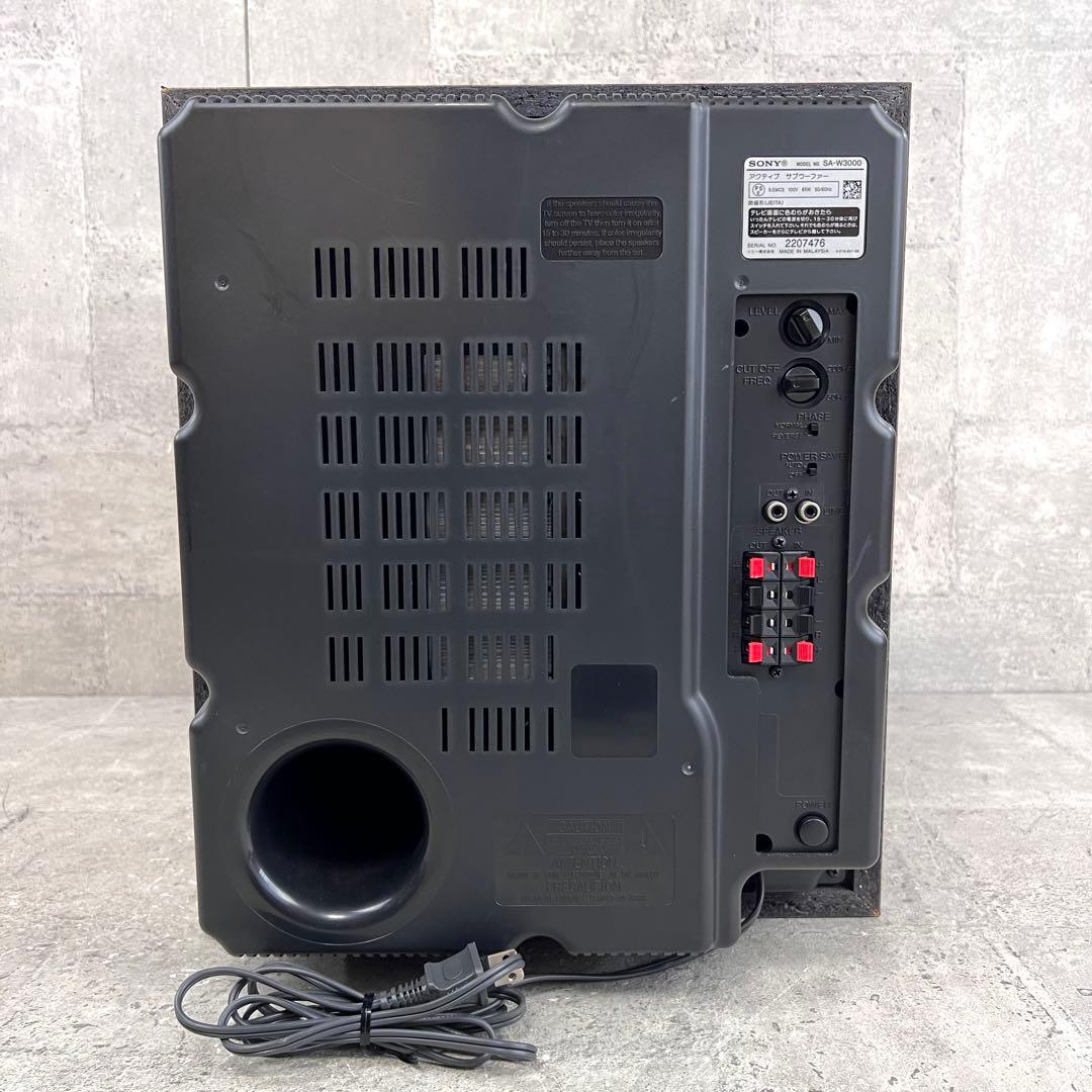 SONY アクティブサブウーファー SA-W3000 大迫力 重低音