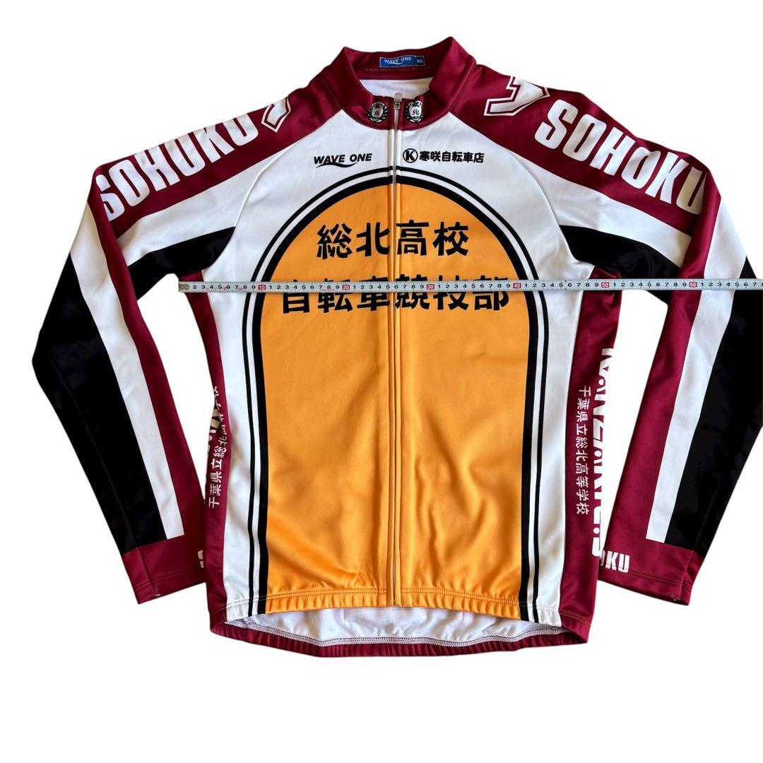 WAVEONEレーシングサーモジャケット弱虫ペダル総北ver.XL LL