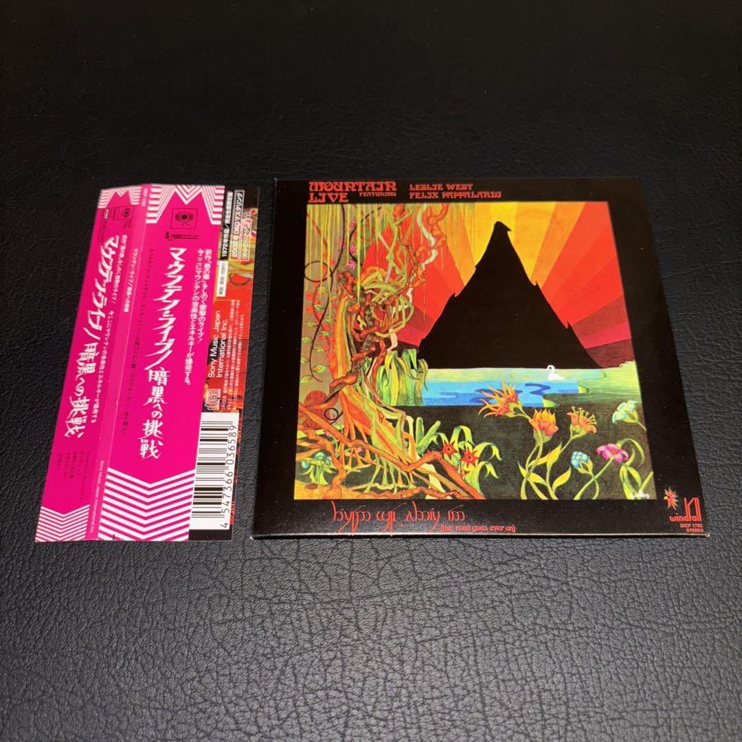MOUNTAIN/LIVE 暗黒への挑戦 (完全生産限定・紙ジャケ