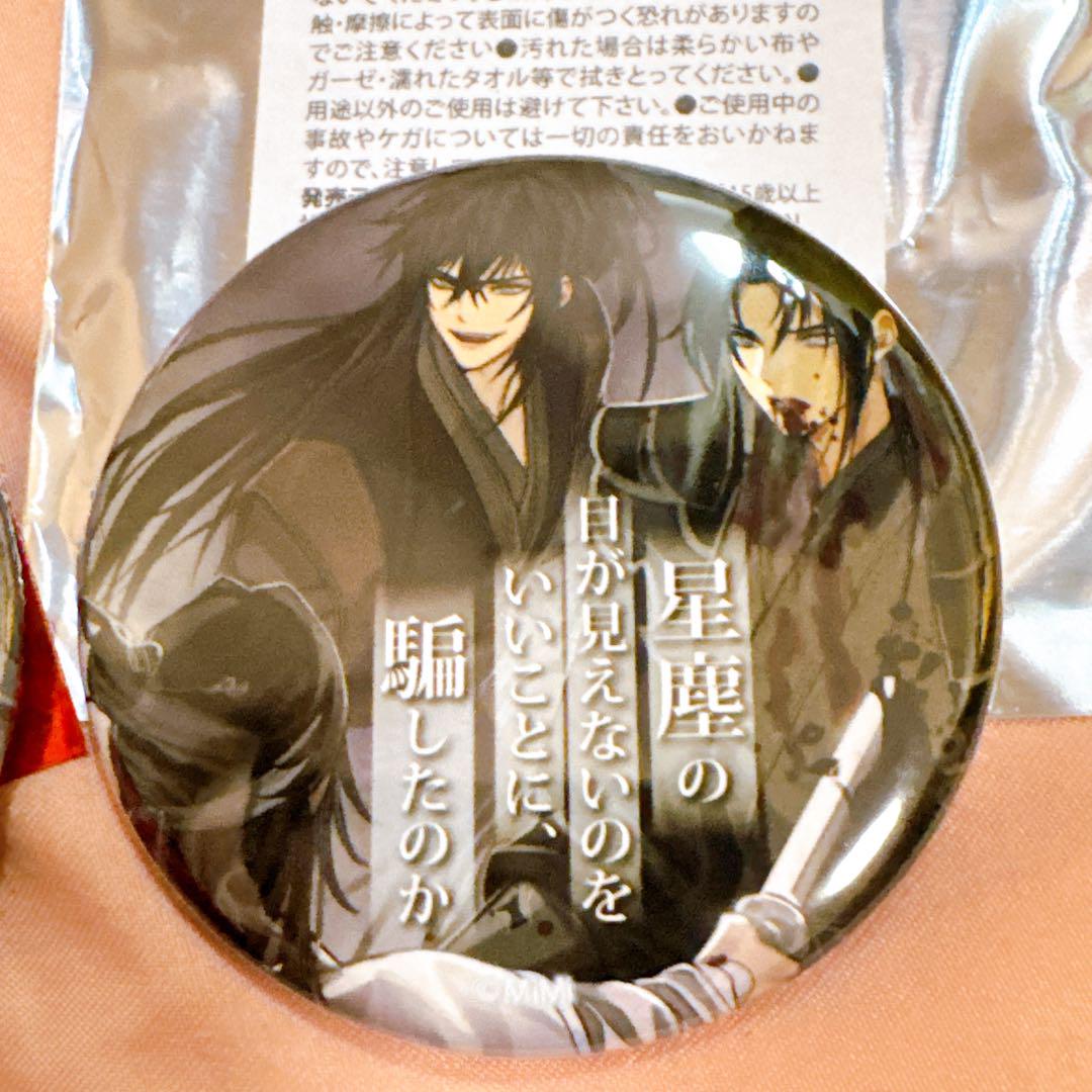 魔道祖師 THEキャラ カフェ 名台詞カンバッジ 缶バッジ 6種×10