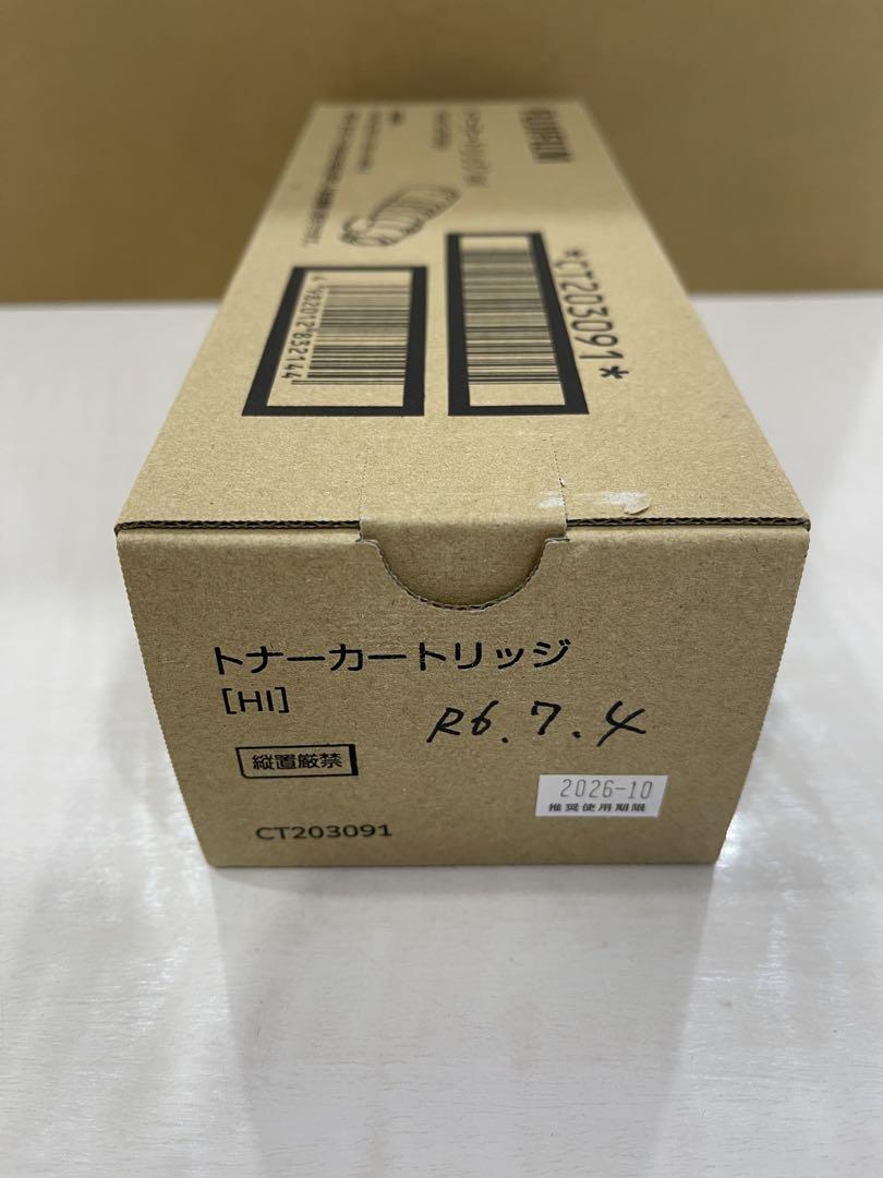 FUJIFILM トナー CT203091 新品未開封 ⑧ - メルカリ