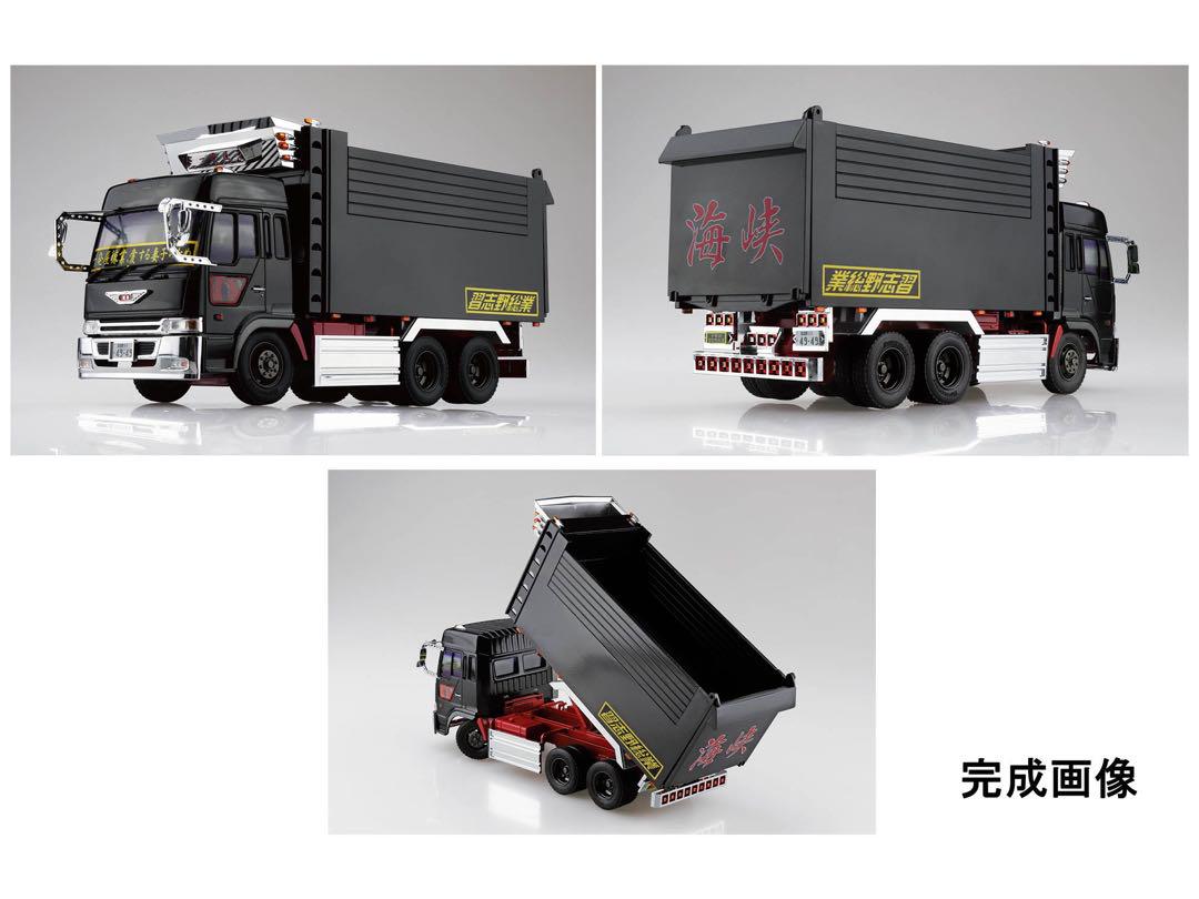 アオシマ 1/32 ザ☆デコトラ No.5 一発屋 | ウエサカ模型店