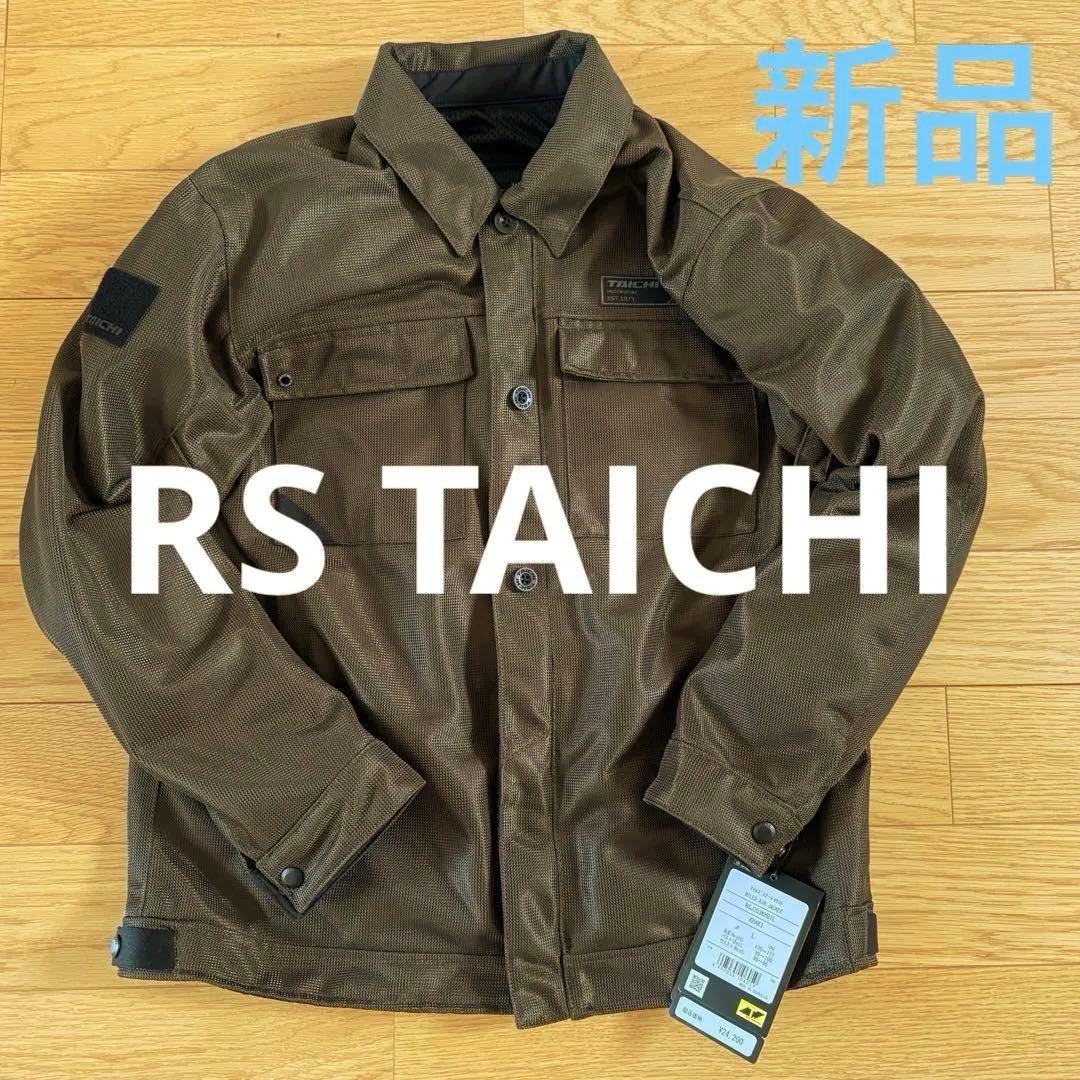 新品 RS TAICHI RSJ353 ブラック マイルズエアージャケット