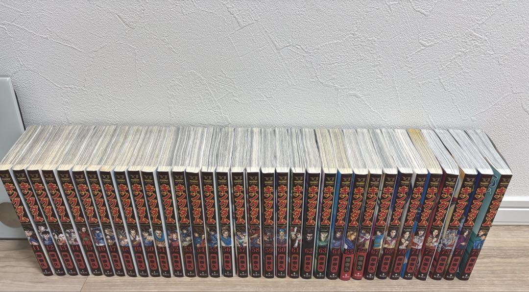 キングダム全巻セット/75巻まで　※1〜4/68巻抜け キングダム全巻セット/75巻まで ※1〜4/68巻抜け 漫画