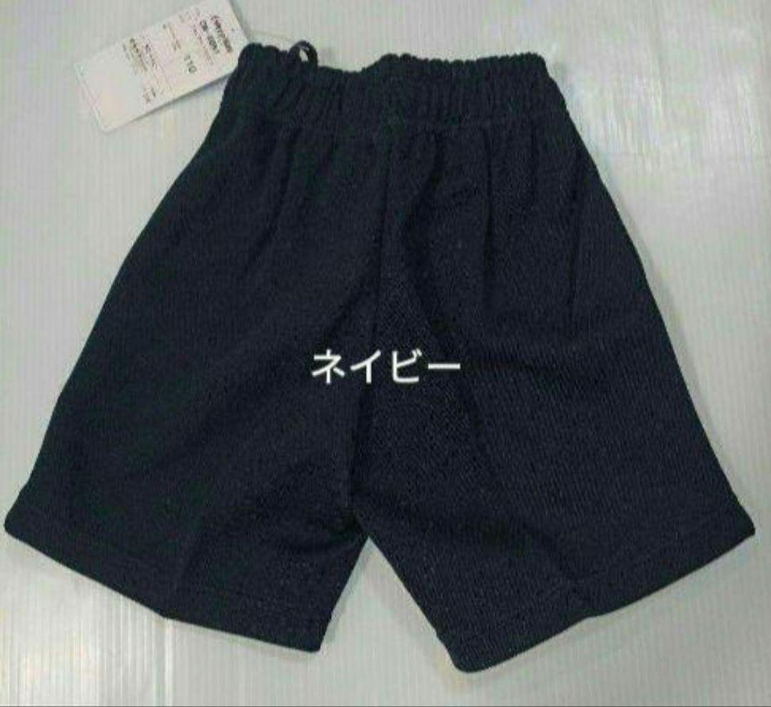 ハーフパンツ　10枚セット（大人用）