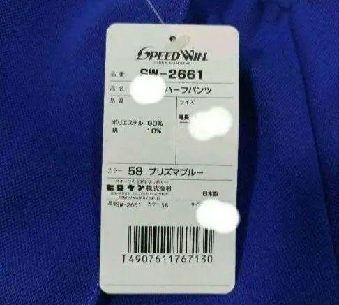 ハーフパンツ　10枚セット（大人用）