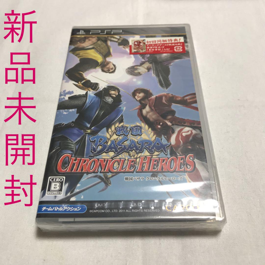 戦国BASARA クロニクルヒーローズ