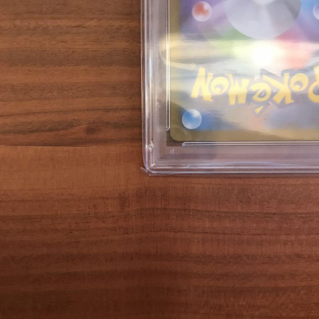 ガブリアスex s a r psa10