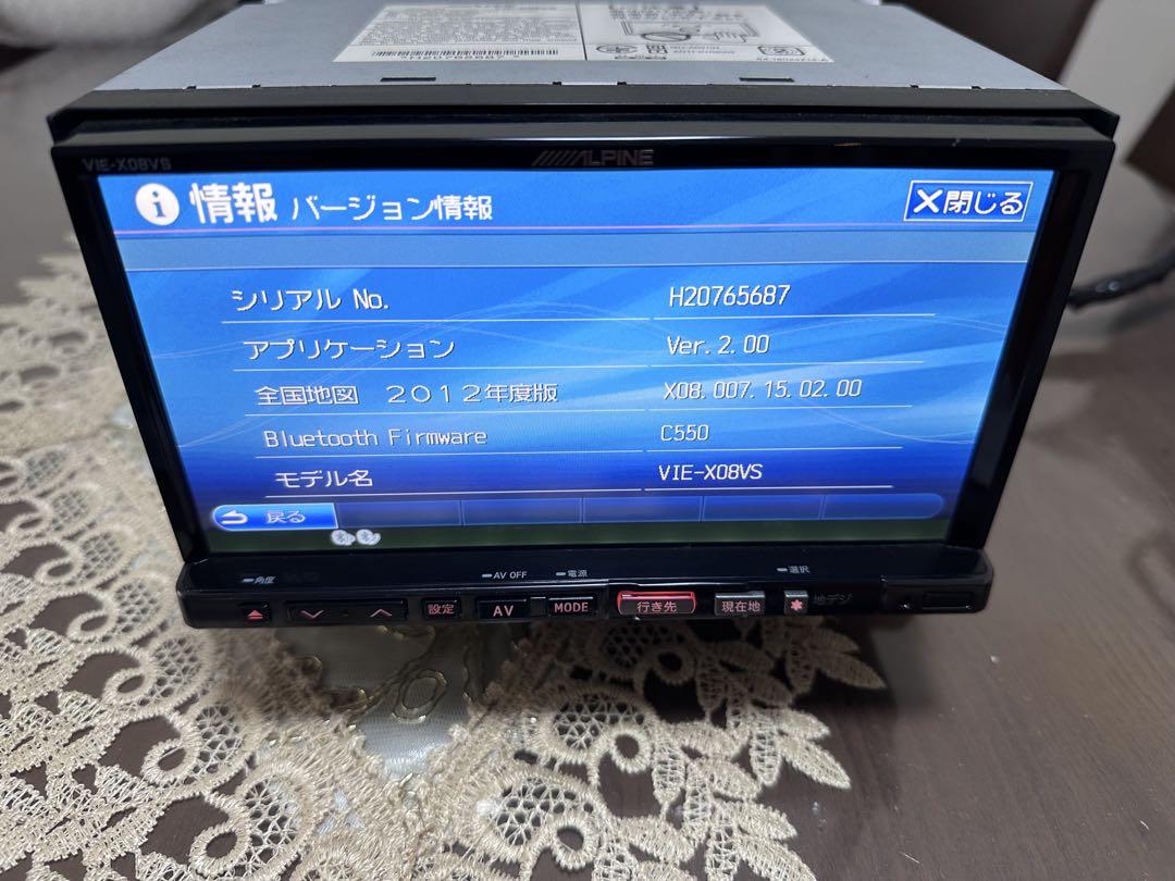 カーナビ　ALPINE アルパイン　VIE-X08VS 注文割引 VIE-X08V ALPINE(アルパイン)のカーナビ(インダッシュ