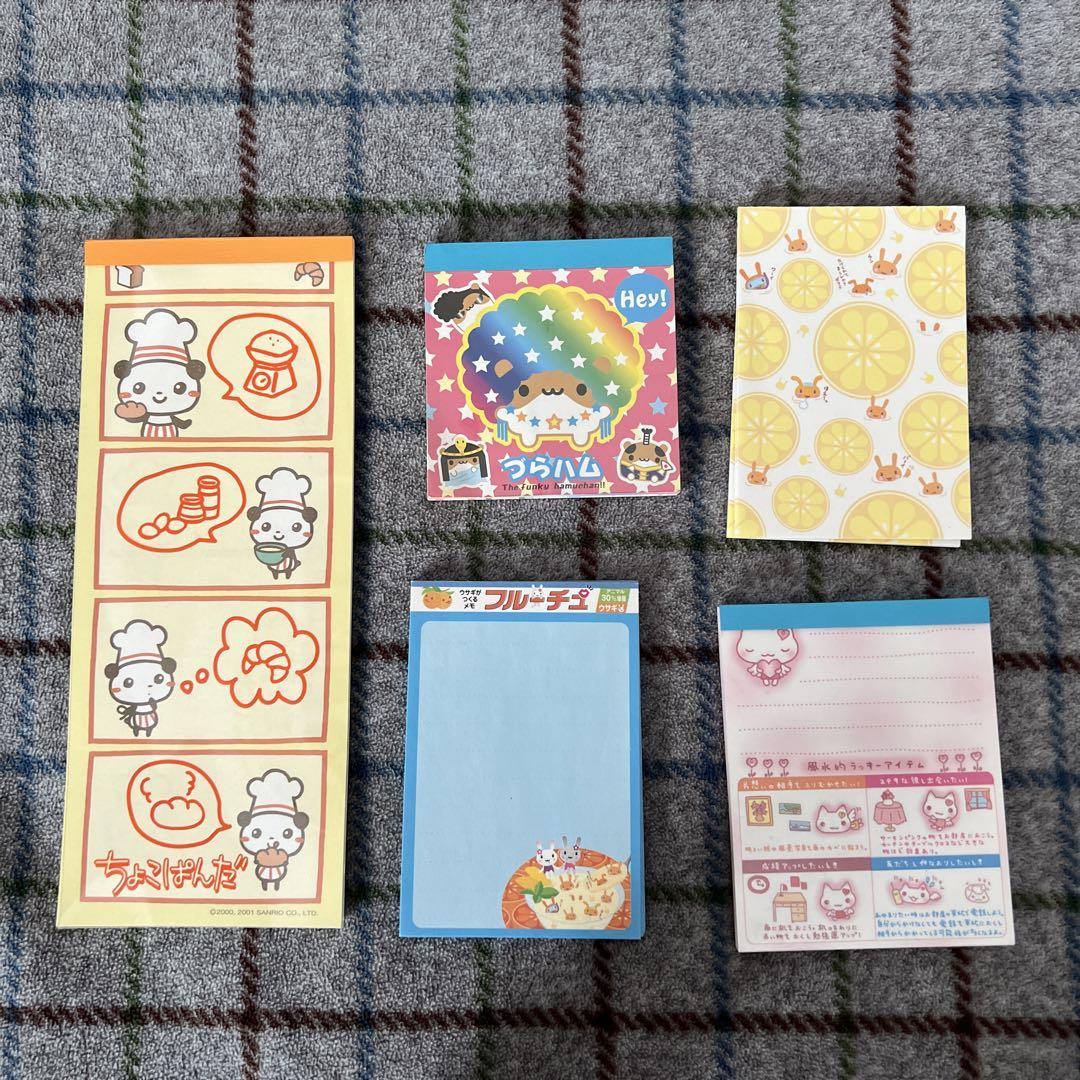 平成レトロメモ帳まとめ売り訳ありしあわせにゃんこ