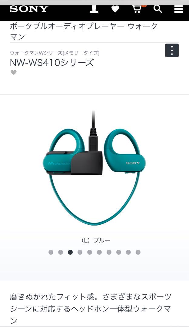 【二子玉子さま専用】美品　SONY デジタルミュージックプレイヤー　ウォークマン