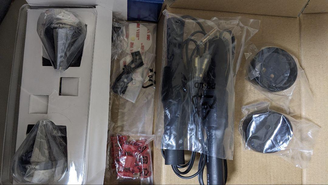 ALPINE DDL-R251T ツィーター 160W