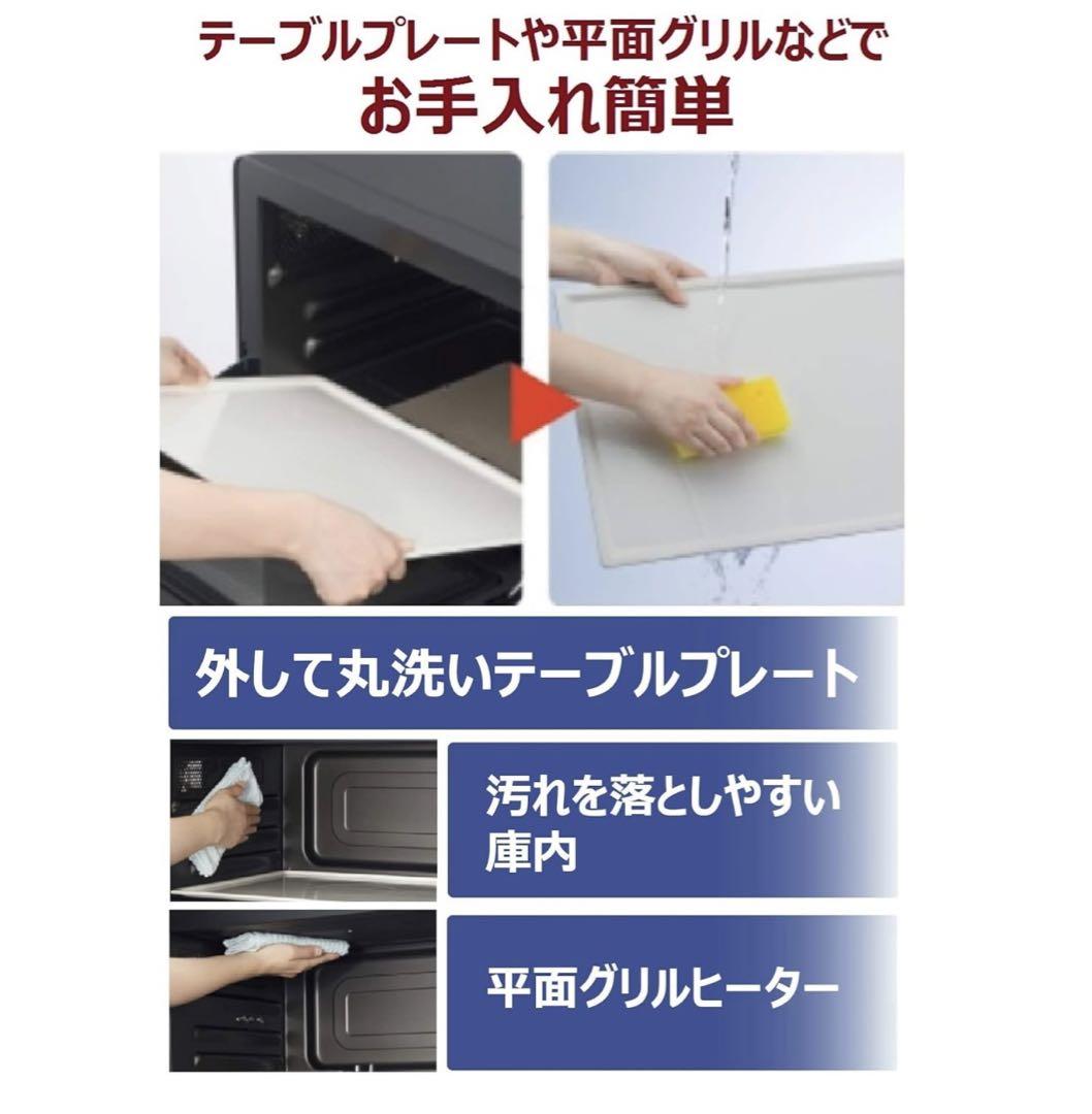 日立　オーブンレンジ　MRO-TS8 電子レンジ　オーブン　ホワイト