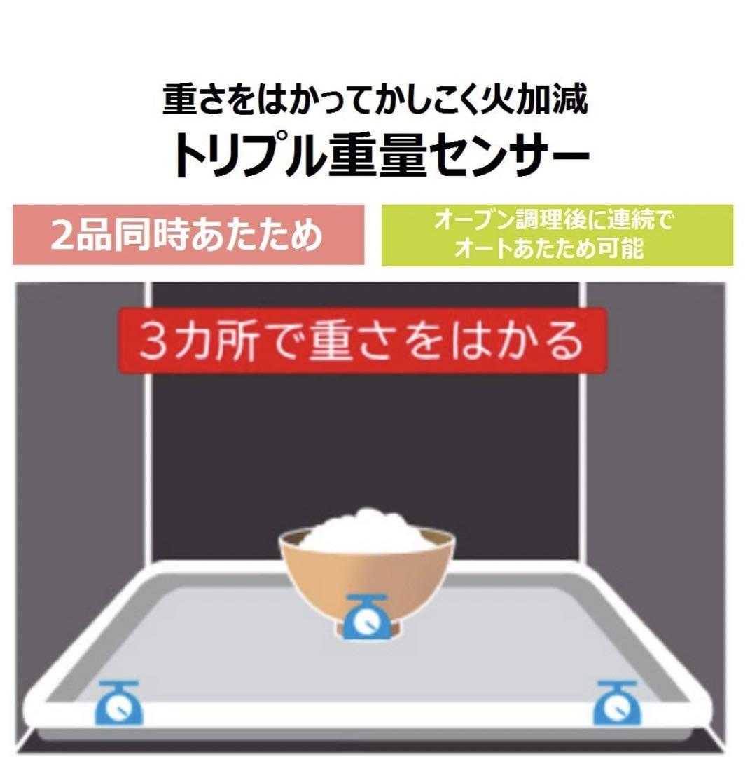 日立　オーブンレンジ　MRO-TS8 電子レンジ　オーブン　ホワイト