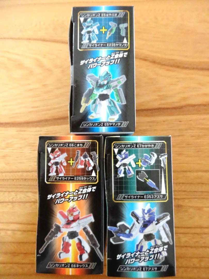 全未開封】シンカリオンZ E6ネックス ＆ ミニZ合体コレクション