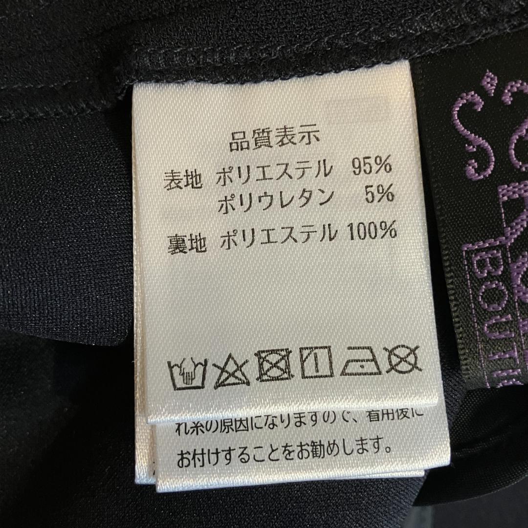 ルイルエブティック　スタイルアップの足長スーツ　パンツスーツ　ネイビー　4L
