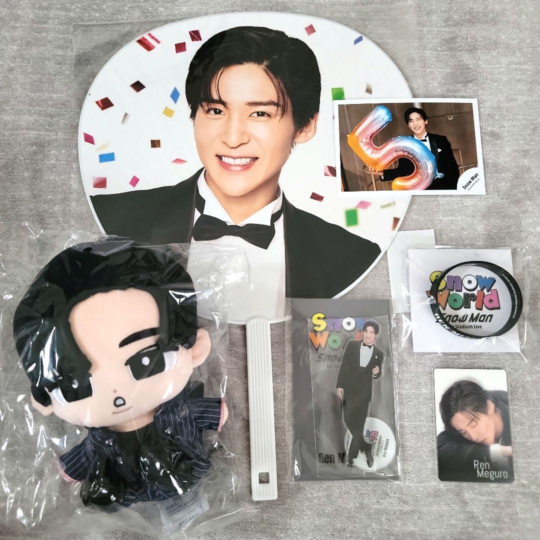 Snow Man 目黒蓮 グッズまとめうり新品、♥