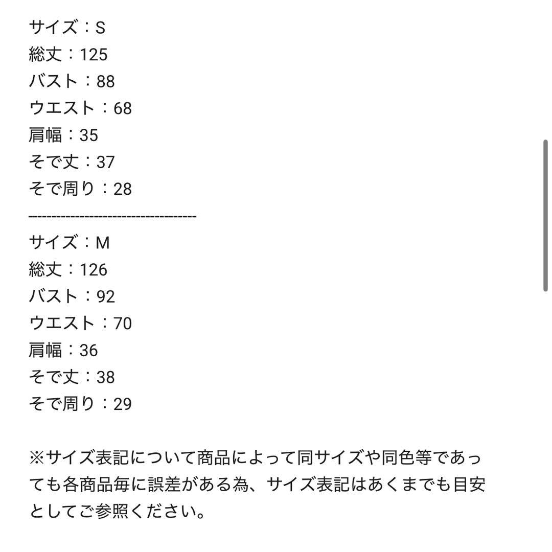 leja 花柄チュールパフスリーブワンピースドレス