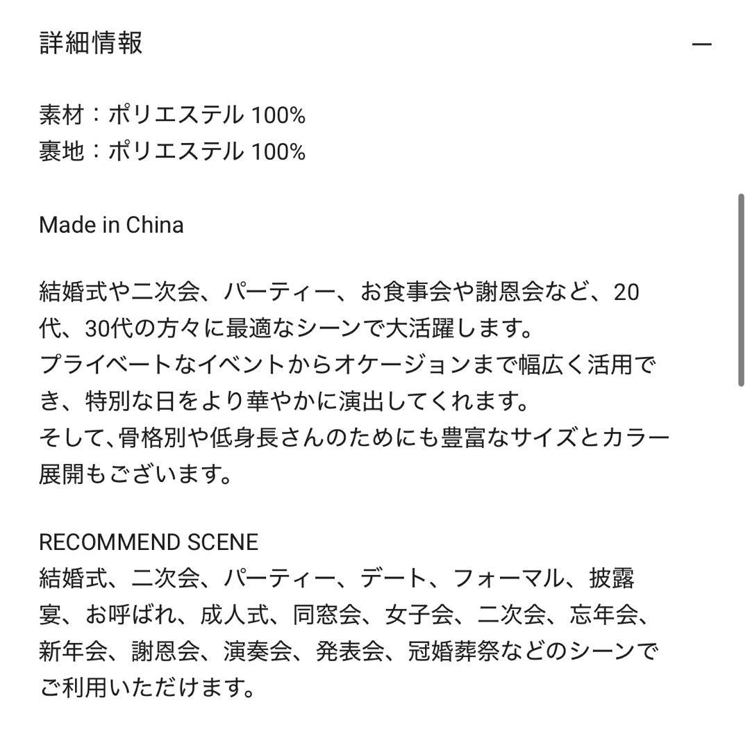 leja 花柄チュールパフスリーブワンピースドレス