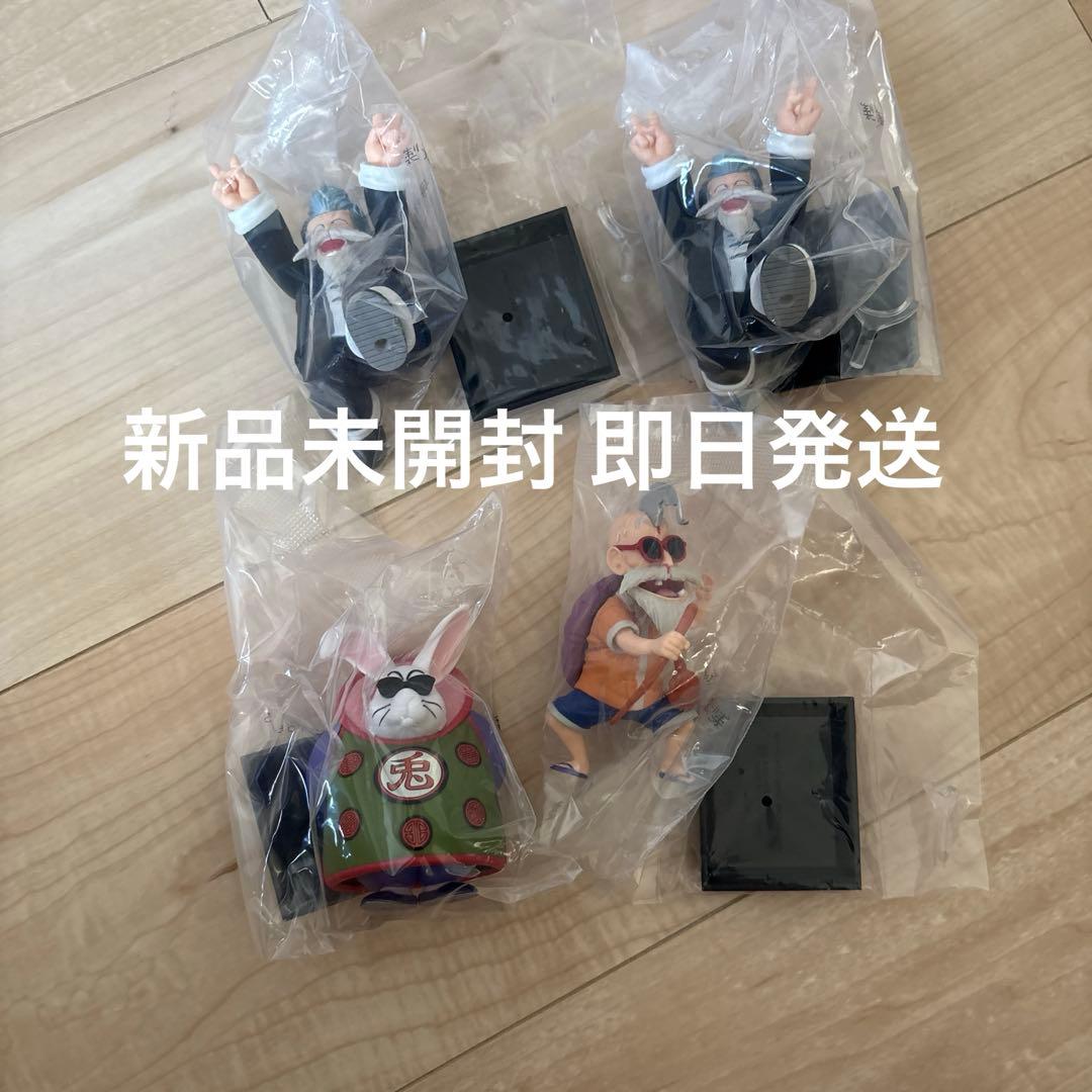 ブラックドラゴン様 リクエスト 4点 まとめ商品