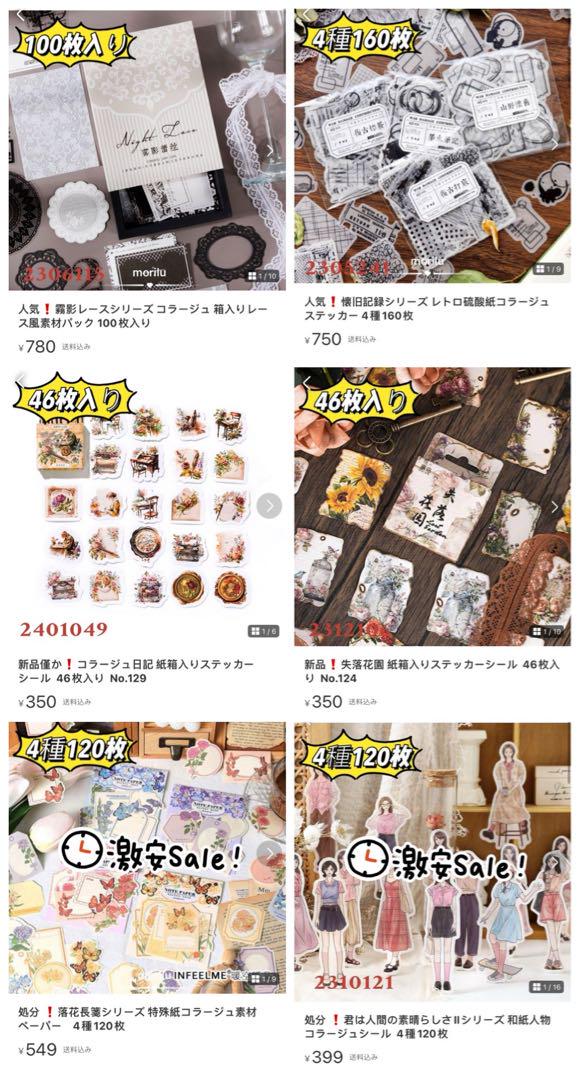 Cookie好き(*´-`)様確認専用ページ