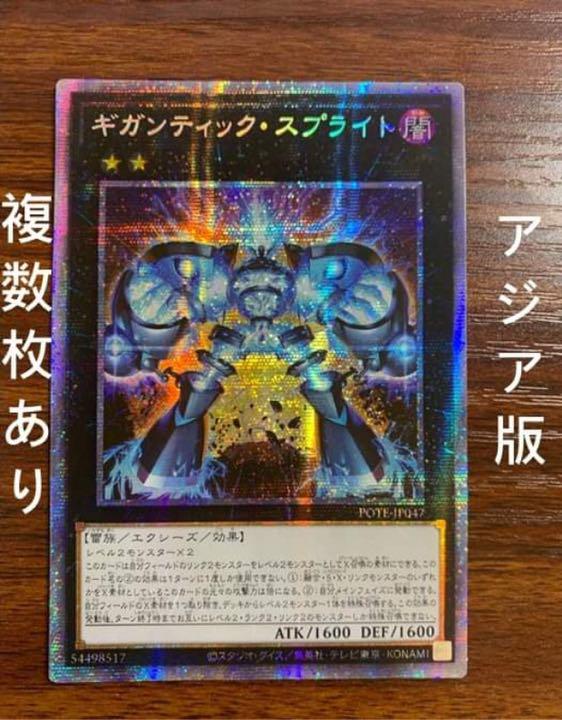 ホワイト系超ポイントアップ祭 遊戯王 ギガンティック スプライト エルフ プリズマシク アジア版 セット 遊戯王 おもちゃ・ホビー・グッズホワイト系¥12,150-thulokitab.com ホワイト系超ポイントアップ祭 遊戯王 ギガンティック スプライト エルフ プリズマシク アジア版 セット 遊戯王 おもちゃ・ホビー・グッズホワイト系¥12,150-thulokitab.com