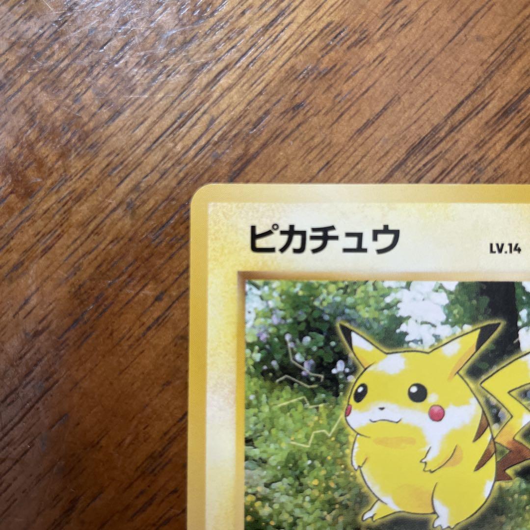 ピカチュウ ● 第2弾拡張パック ポケモンジャングル ピカチュウ旧裏 ○ 第2弾拡張パック ポケモンジャングル
