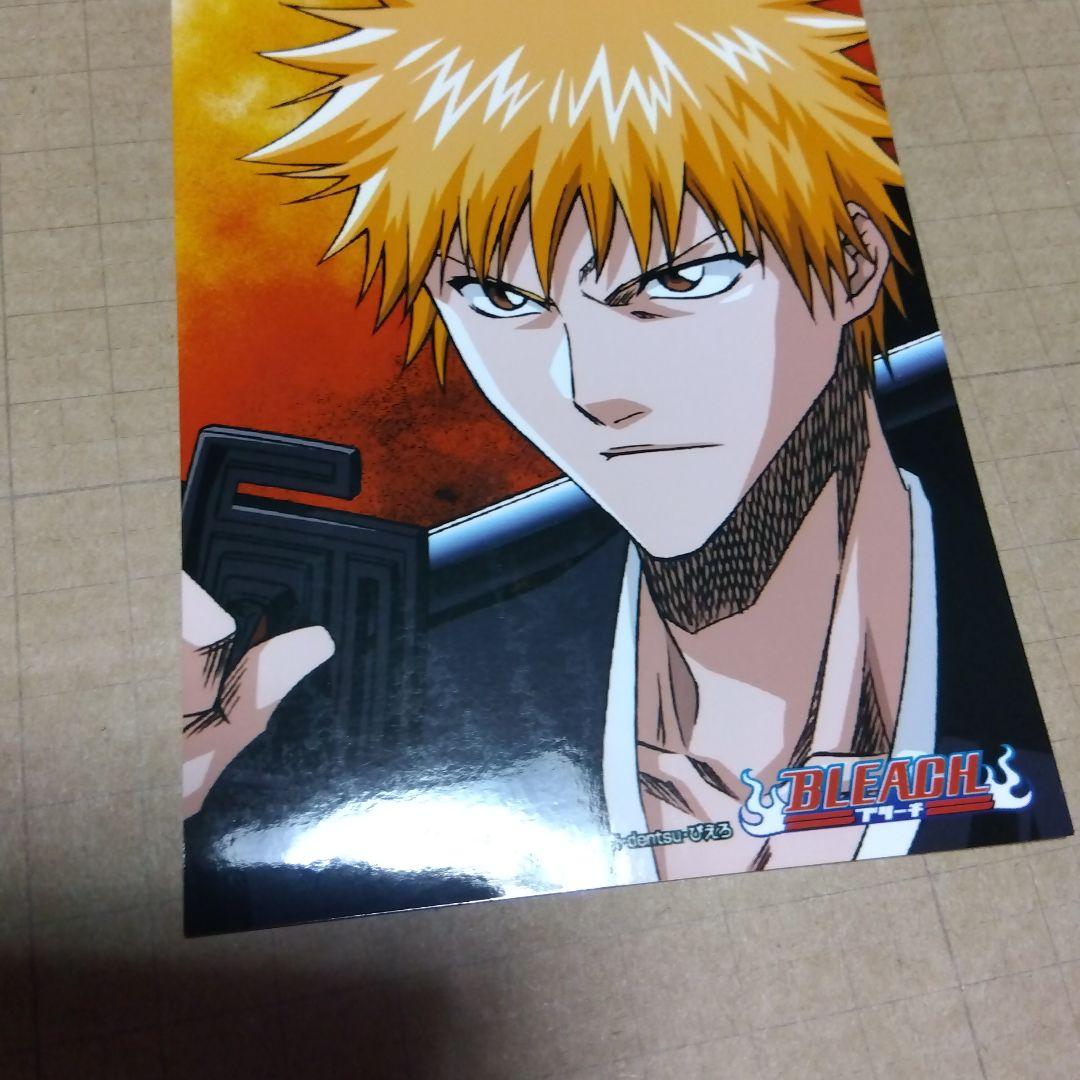 人気商品・限定商品ばかりの「超得 半額福袋」が販売開始 BLEACH ジャンプフェスタ限定 ブロマイド 5枚 年代物 - メルカリ カード・フォト・ブロマイド