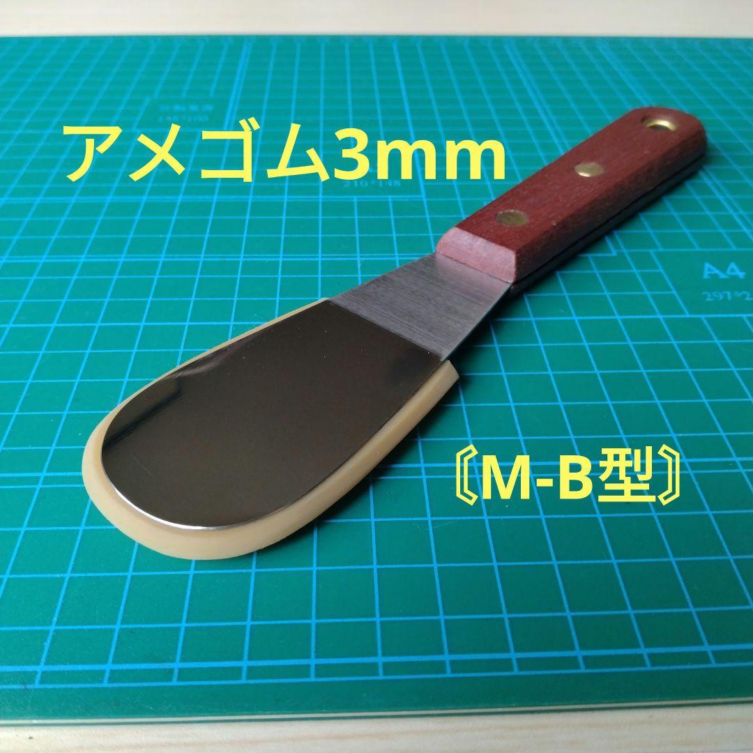 株式会社龍昇様 リクエスト 3点 まとめ商品