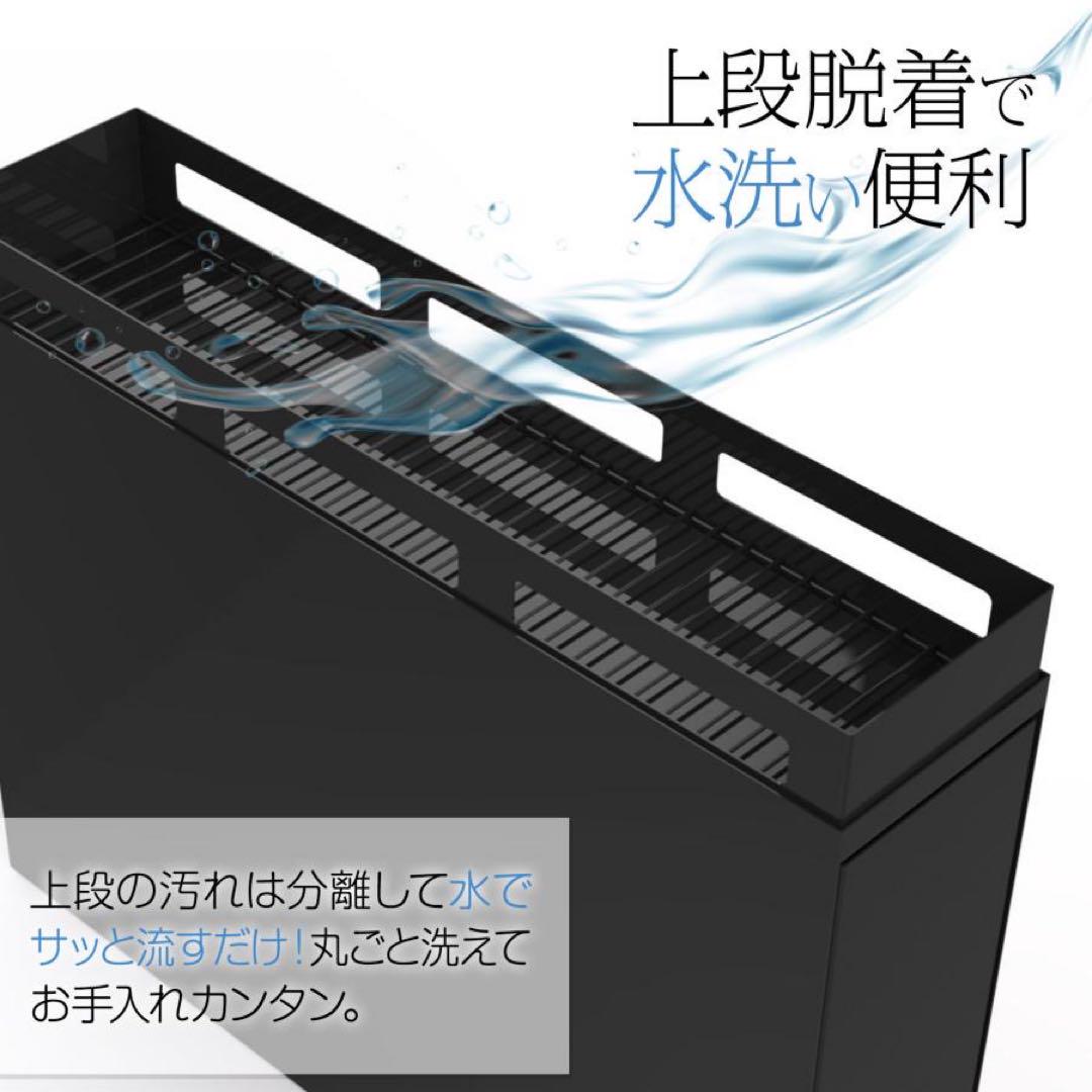 値下げ　アウトレット　隠せる調味料ラック おしゃれ キッチン収納 ブラック