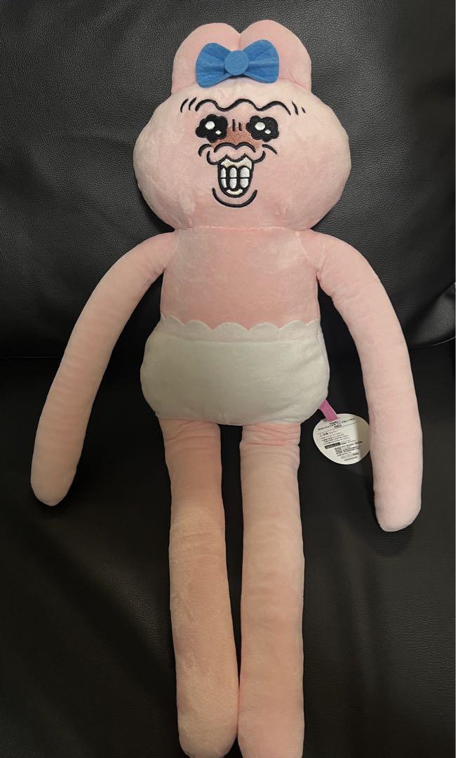 可哀想に！ おぱんちゅうさぎ ロングぬいぐるみ ぷんすこ - メルカリ