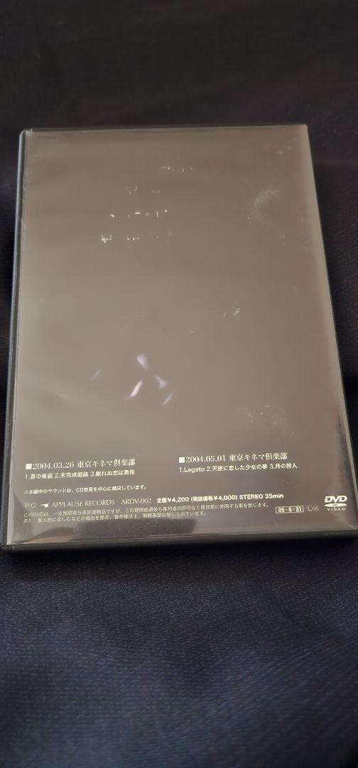 美品【貴重】限定2000枚　LAREINE　東京キネマ倶楽部DVD
