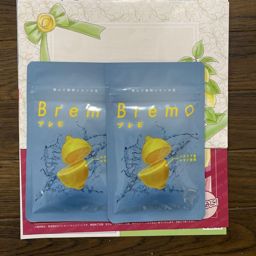 安価　先週到着分　新品CANOW Bremo ブレモ2袋