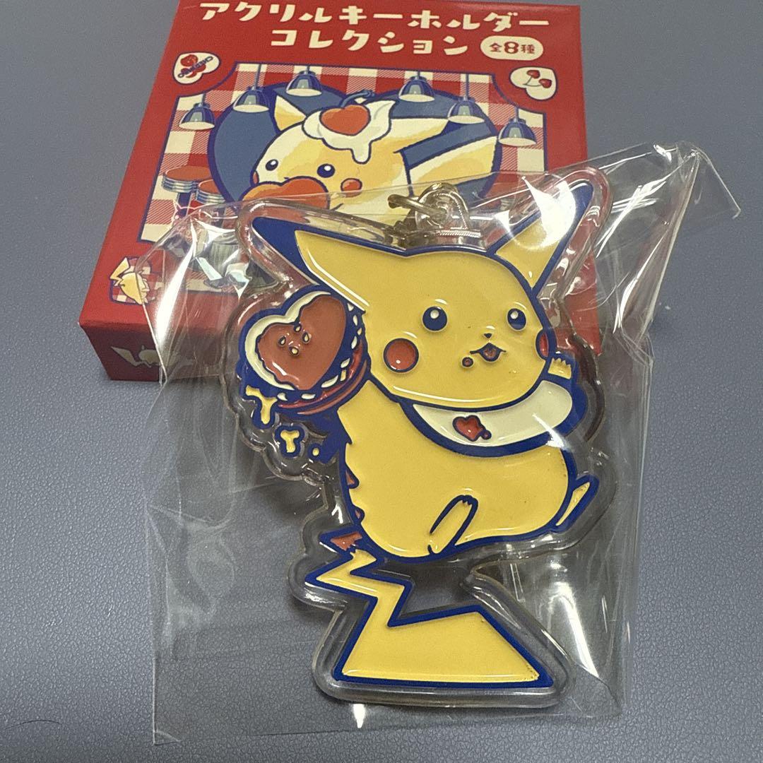 未開封】アクリルキーホルダーコレクション PIKACHU DINER
