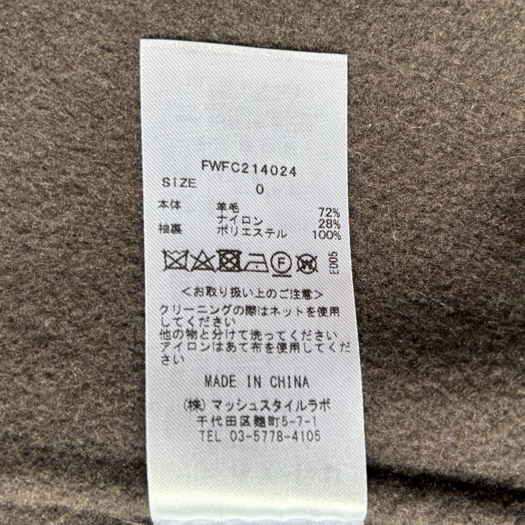 美品✨フレイアイディー　マンテコ　フードリバーコート　ダークグレー　ロングコート