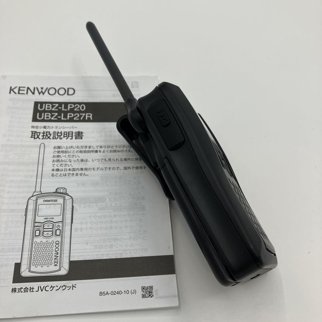 JVCケンウッド DEMITOS ブラック UBZ-LP20B トランシーバー