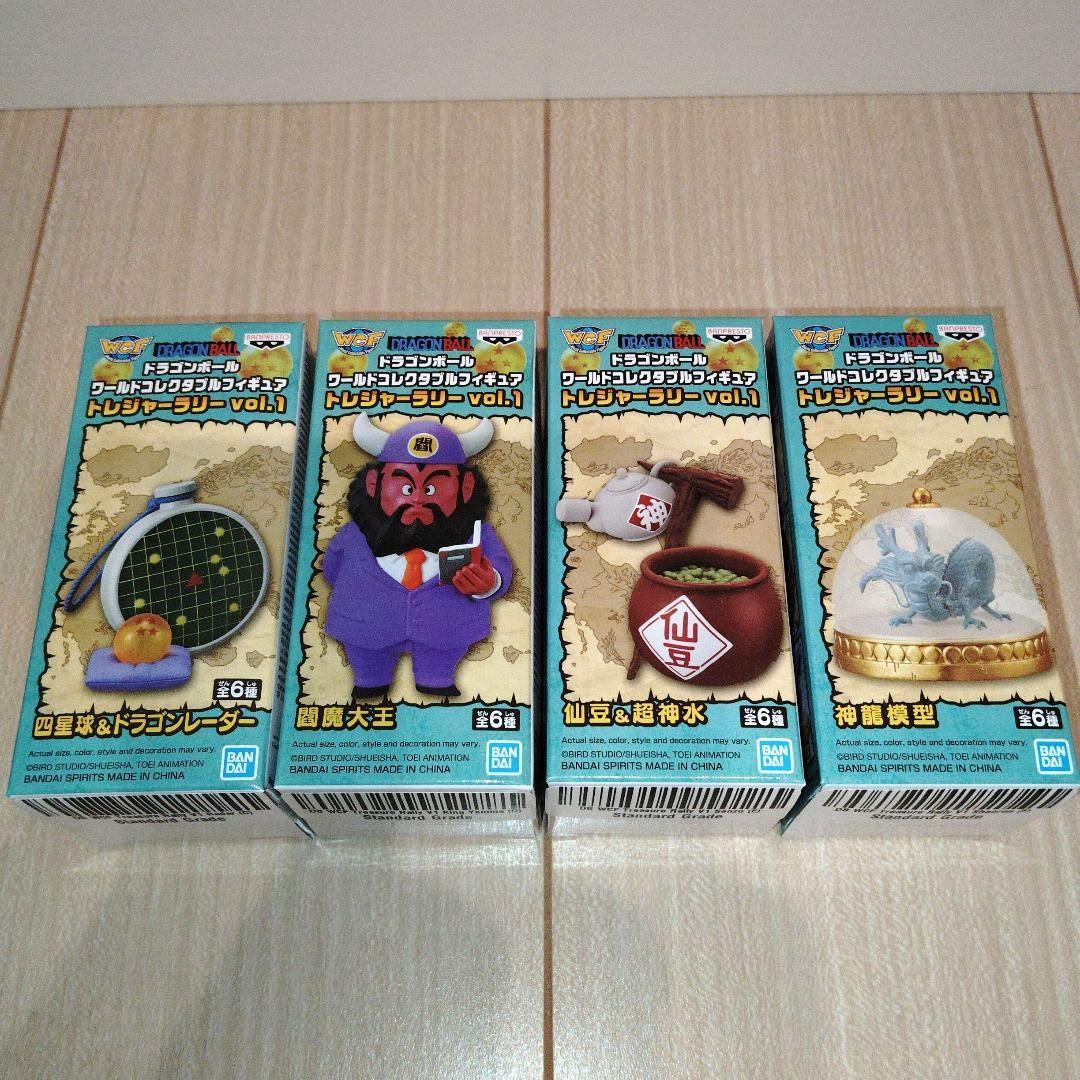 ドラゴンボール ワーコレ WCF トレジャーラリー 海外正規品