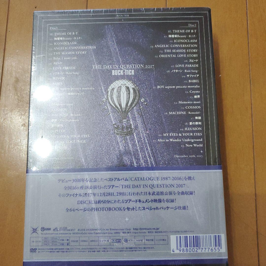 BUCK-TICK/THE DAY IN QUESTION 2017 新品未開封